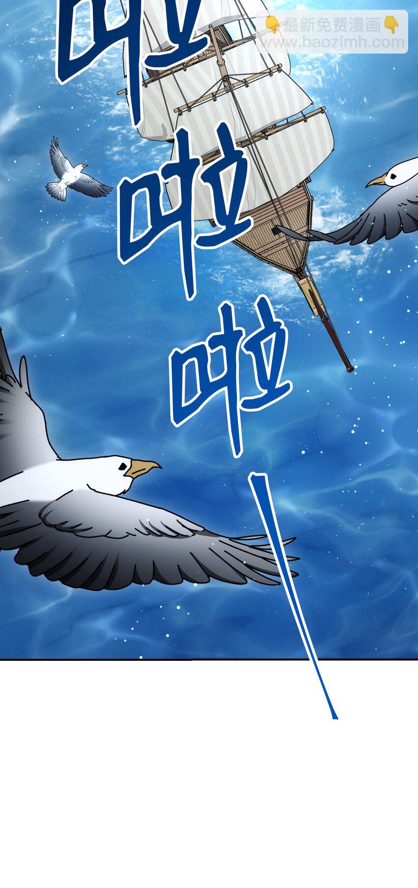 從1級開始的異世界騎士 - 175 商人聯盟(2/3) - 7