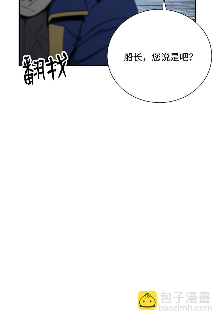 從1級開始的異世界騎士 - 175 商人聯盟(2/3) - 1