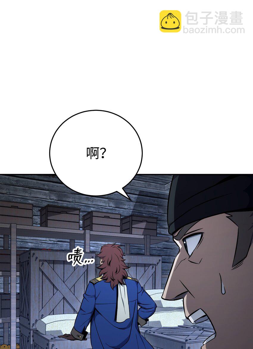 從1級開始的異世界騎士 - 175 商人聯盟(2/3) - 3