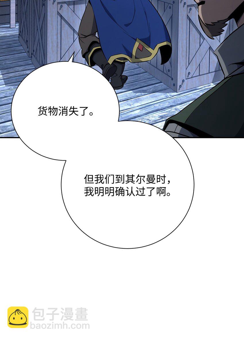 從1級開始的異世界騎士 - 175 商人聯盟(2/3) - 4