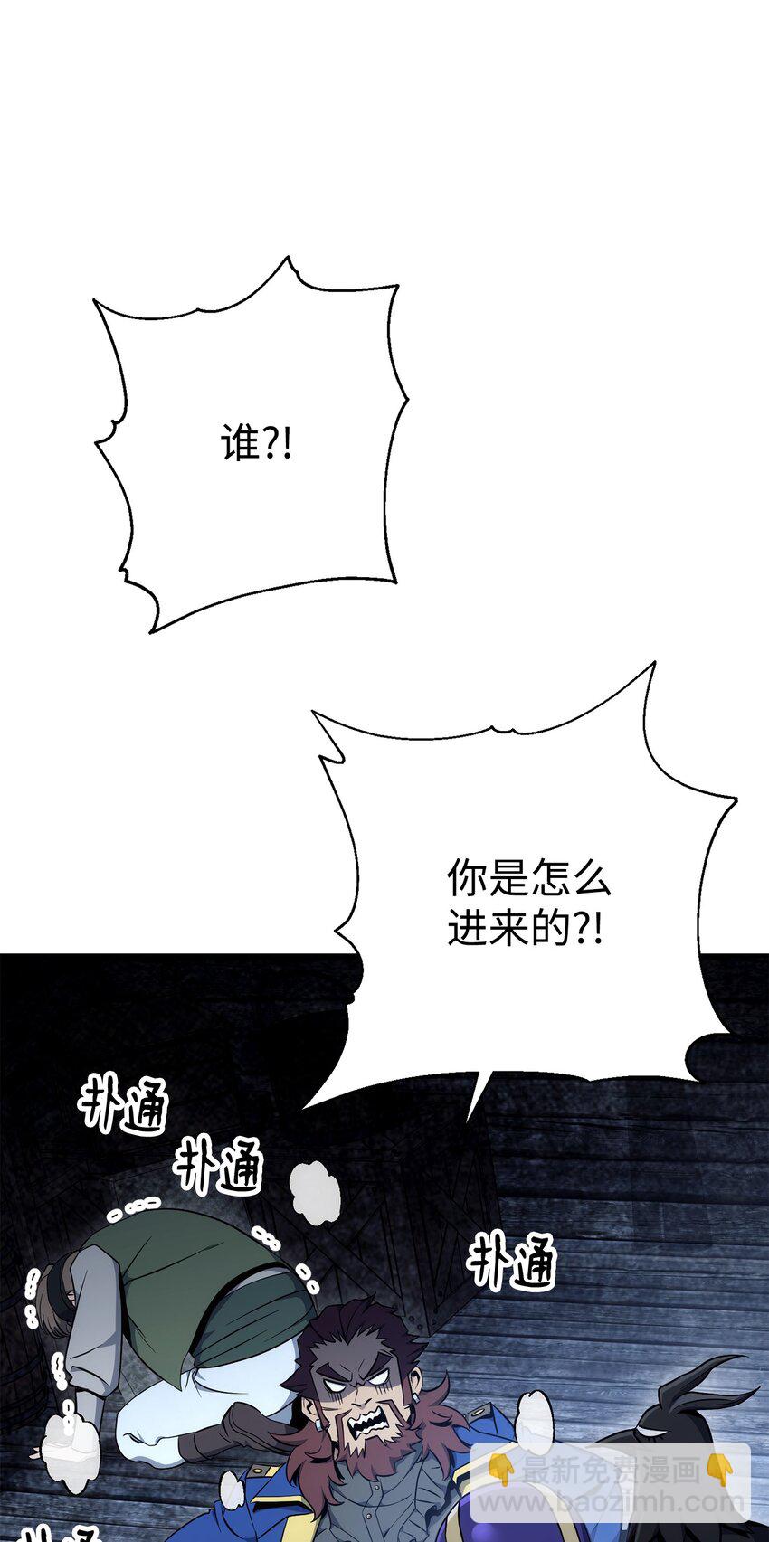 從1級開始的異世界騎士 - 175 商人聯盟(2/3) - 2