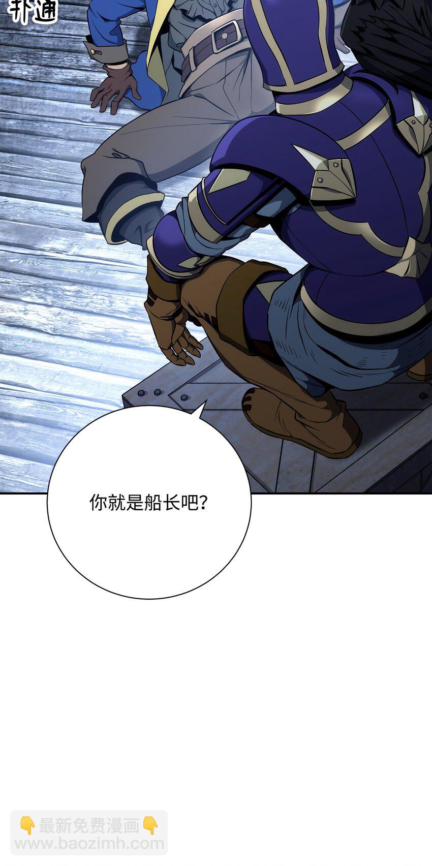 從1級開始的異世界騎士 - 175 商人聯盟(2/3) - 3