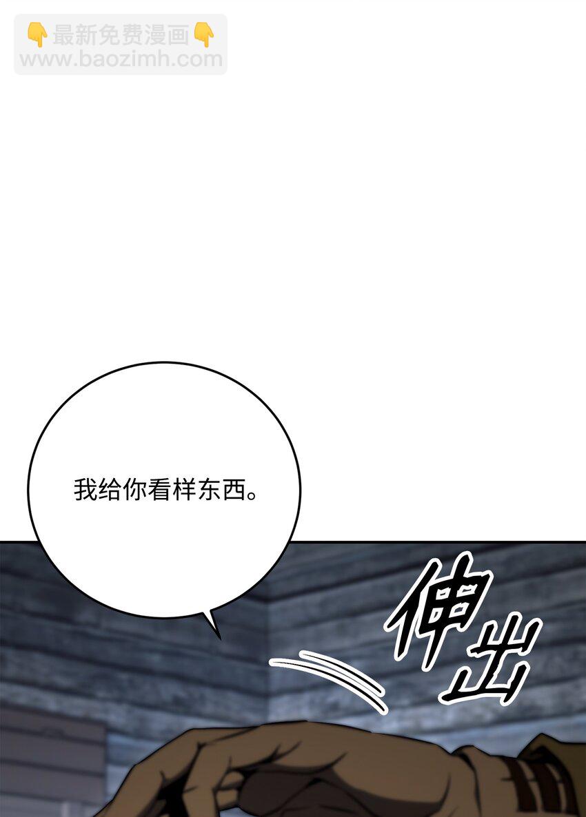 從1級開始的異世界騎士 - 175 商人聯盟(2/3) - 4