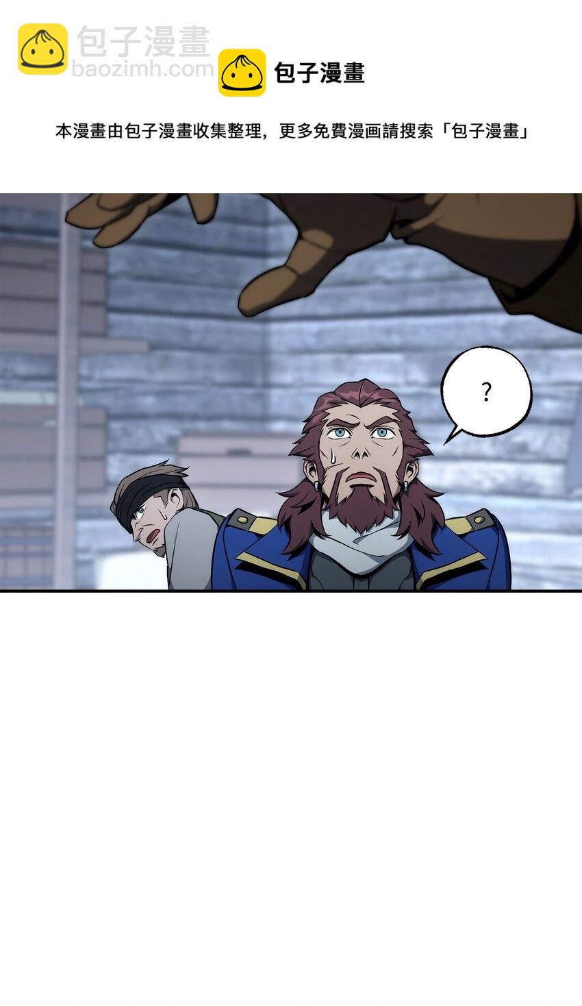 從1級開始的異世界騎士 - 175 商人聯盟(2/3) - 5