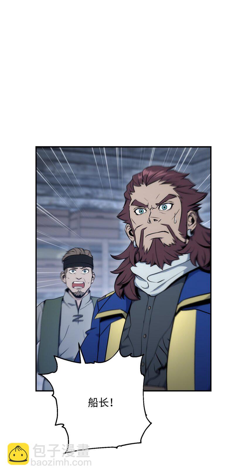 從1級開始的異世界騎士 - 175 商人聯盟(2/3) - 6