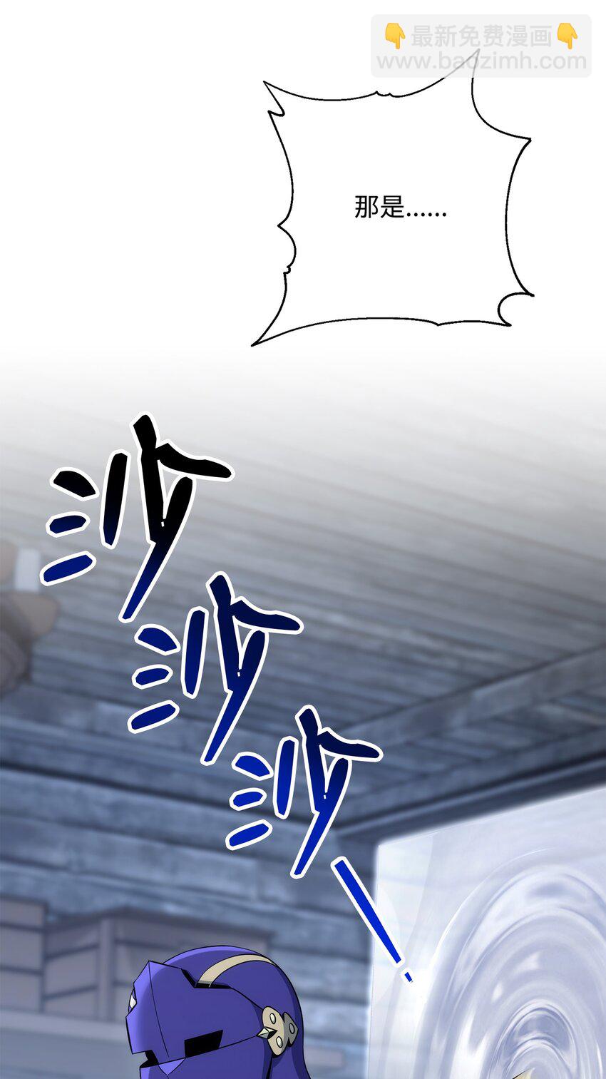 從1級開始的異世界騎士 - 175 商人聯盟(2/3) - 7