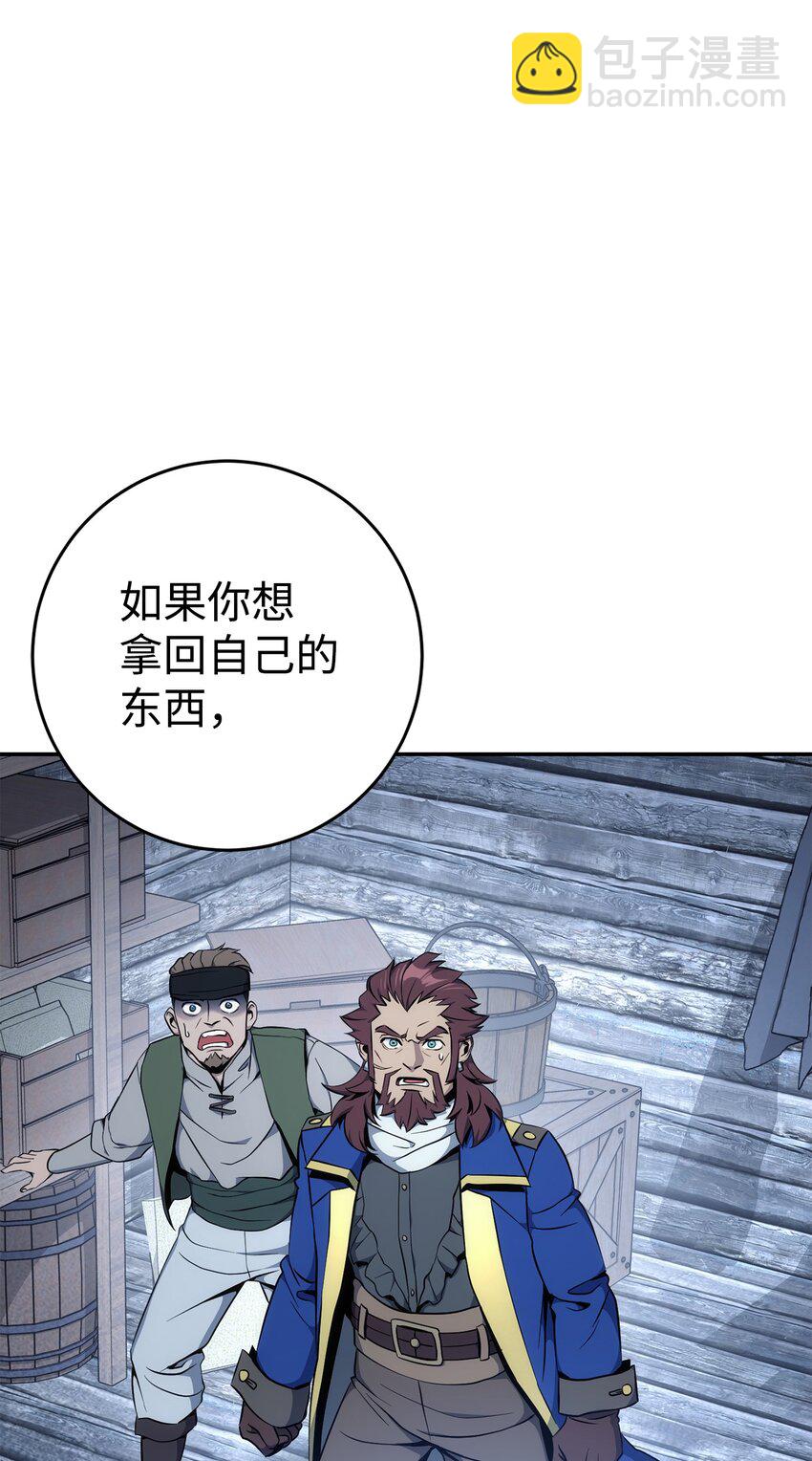 從1級開始的異世界騎士 - 175 商人聯盟(2/3) - 1