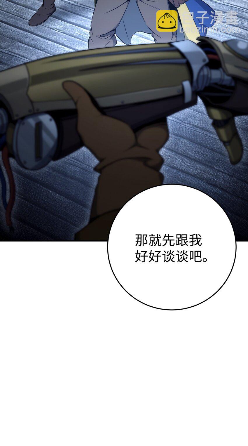 從1級開始的異世界騎士 - 175 商人聯盟(2/3) - 2