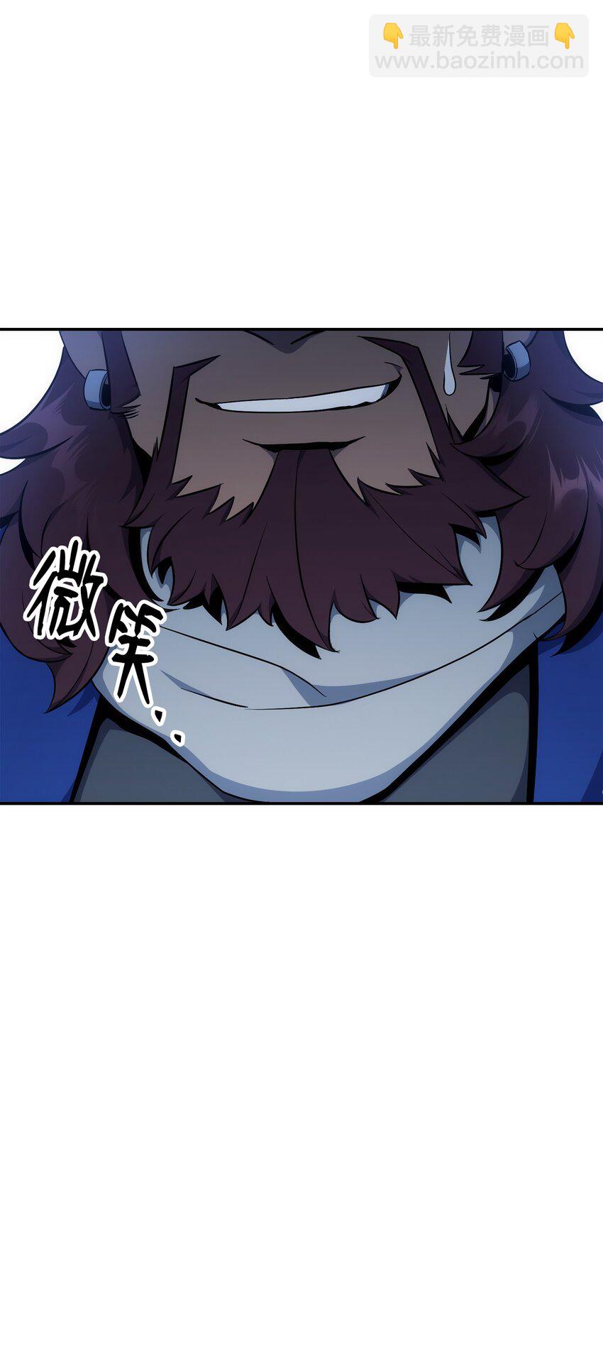 從1級開始的異世界騎士 - 175 商人聯盟(2/3) - 4