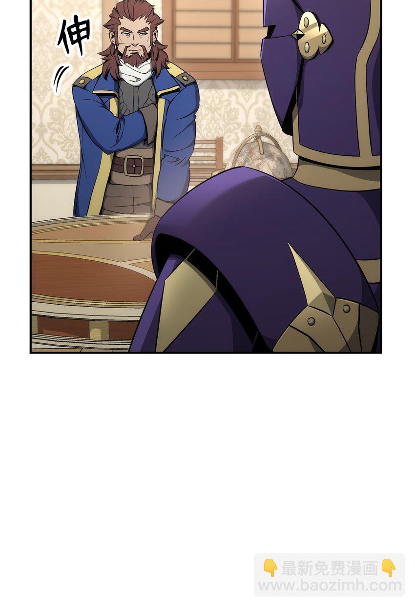 從1級開始的異世界騎士 - 175 商人聯盟(2/3) - 2