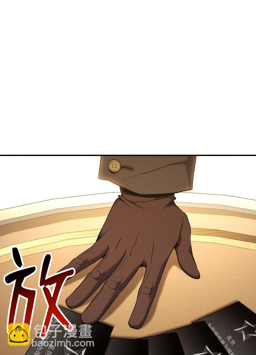 從1級開始的異世界騎士 - 175 商人聯盟(2/3) - 3