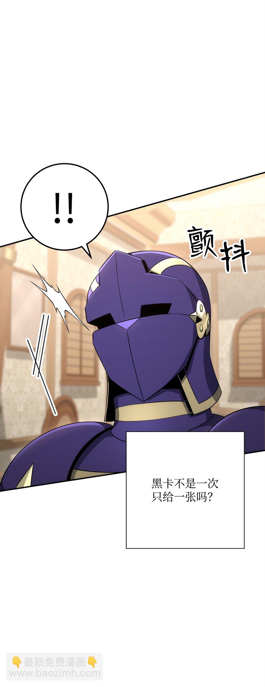 從1級開始的異世界騎士 - 175 商人聯盟(2/3) - 5