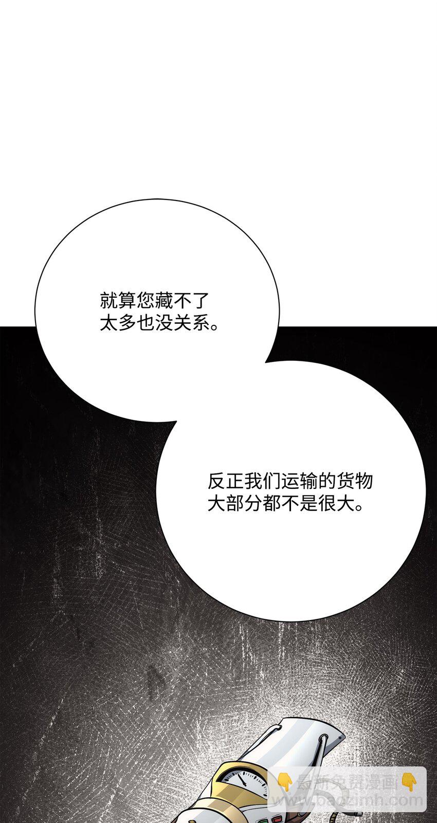 從1級開始的異世界騎士 - 175 商人聯盟(2/3) - 4