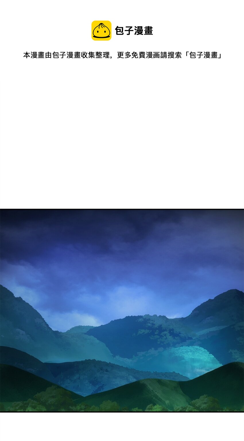 從1級開始的異世界騎士 - 177 新武道大會(1/3) - 1