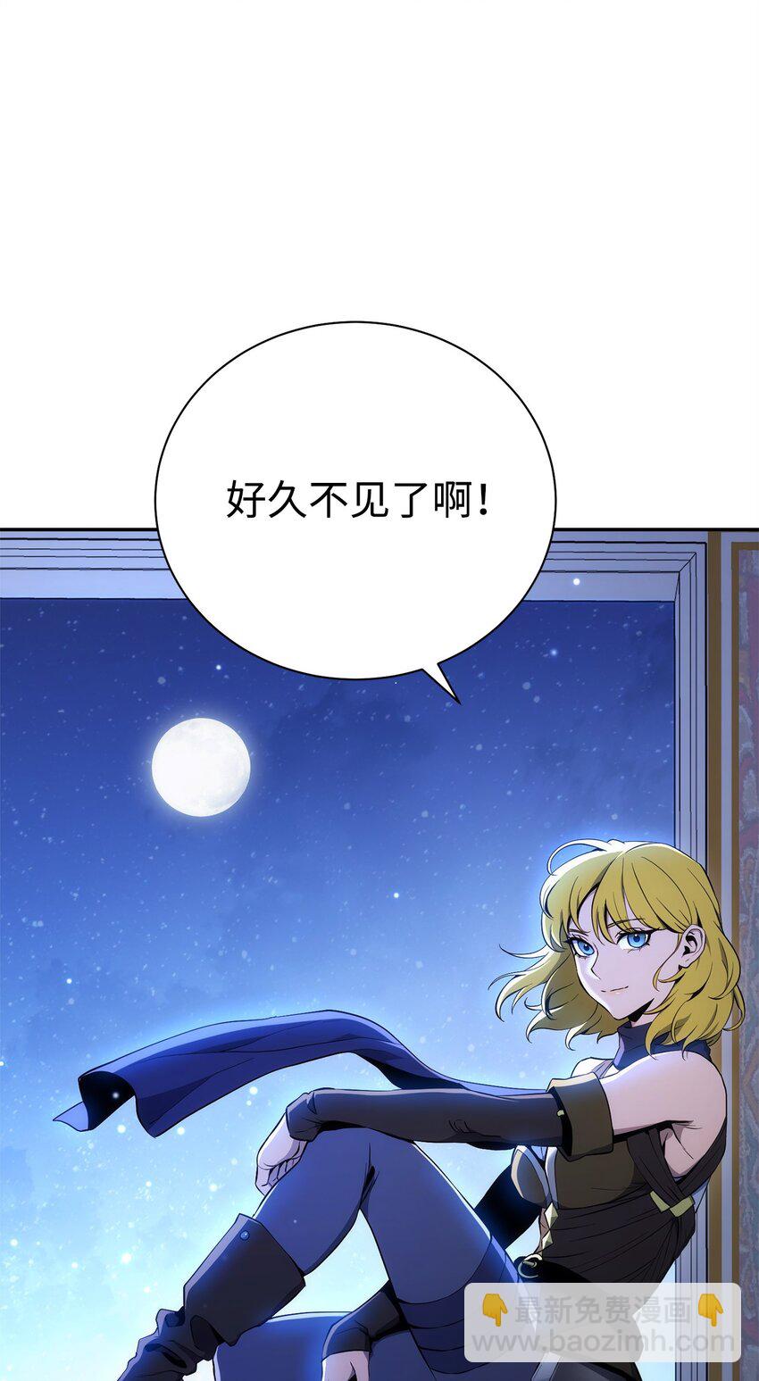 從1級開始的異世界騎士 - 177 新武道大會(3/3) - 3