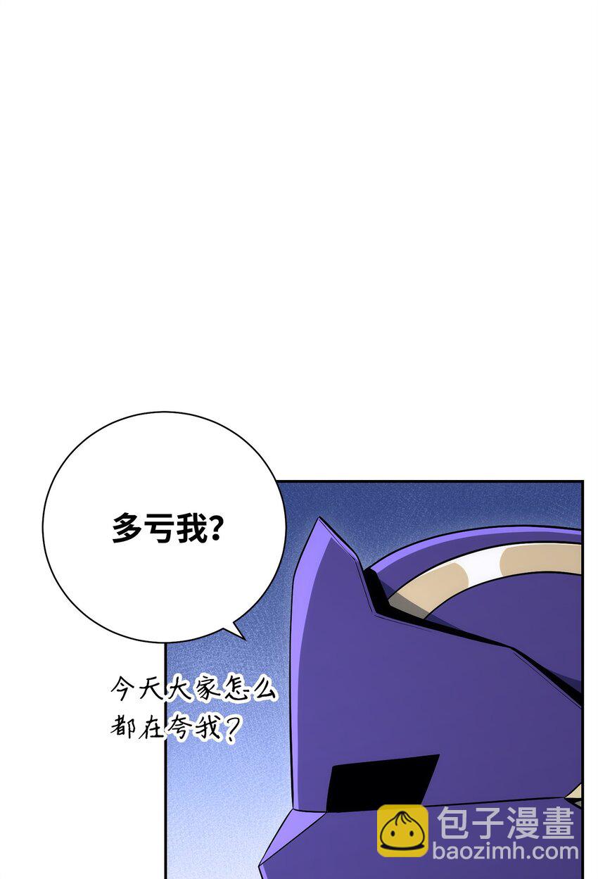 從1級開始的異世界騎士 - 177 新武道大會(3/3) - 1