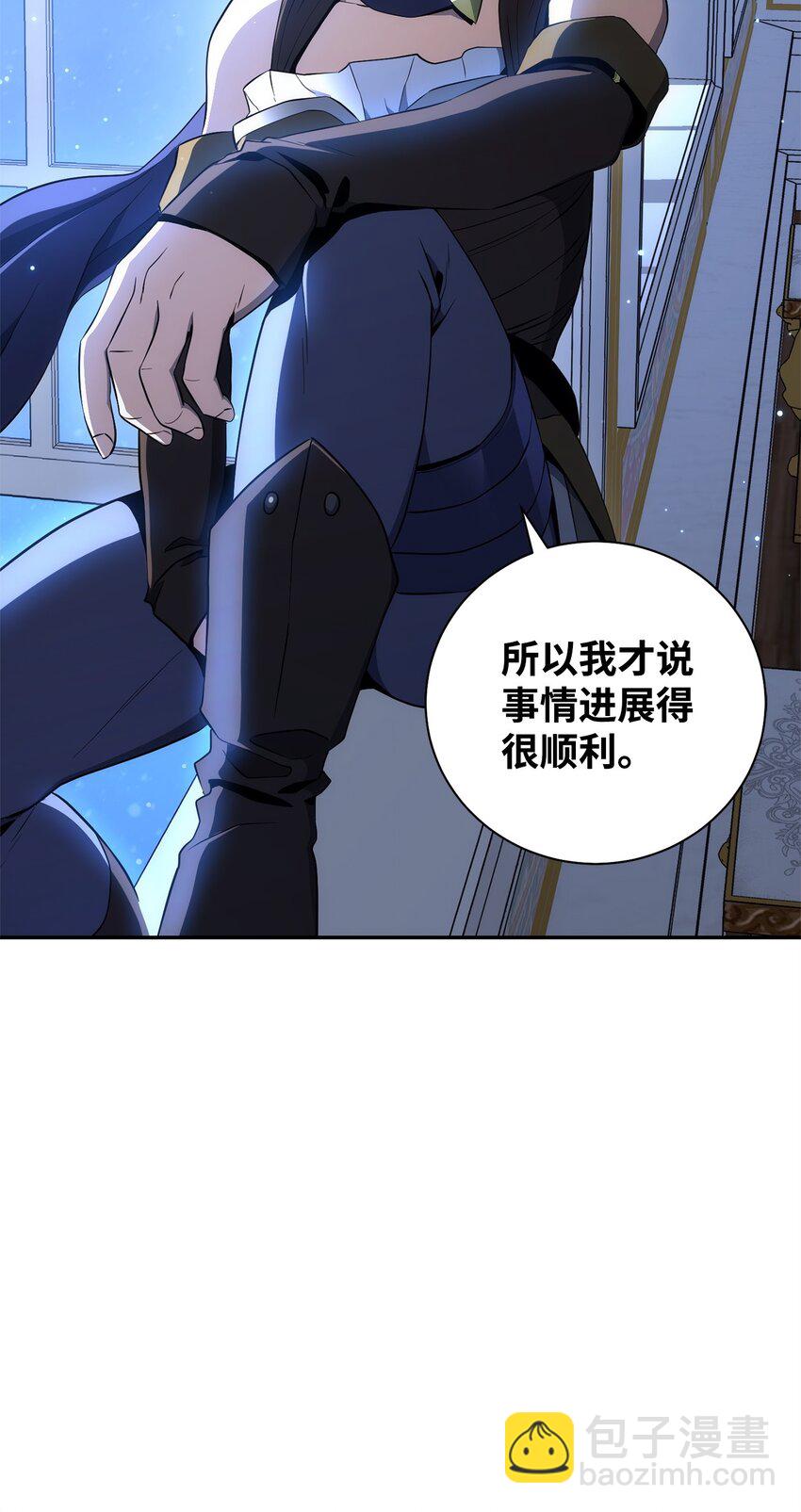 從1級開始的異世界騎士 - 177 新武道大會(3/3) - 4