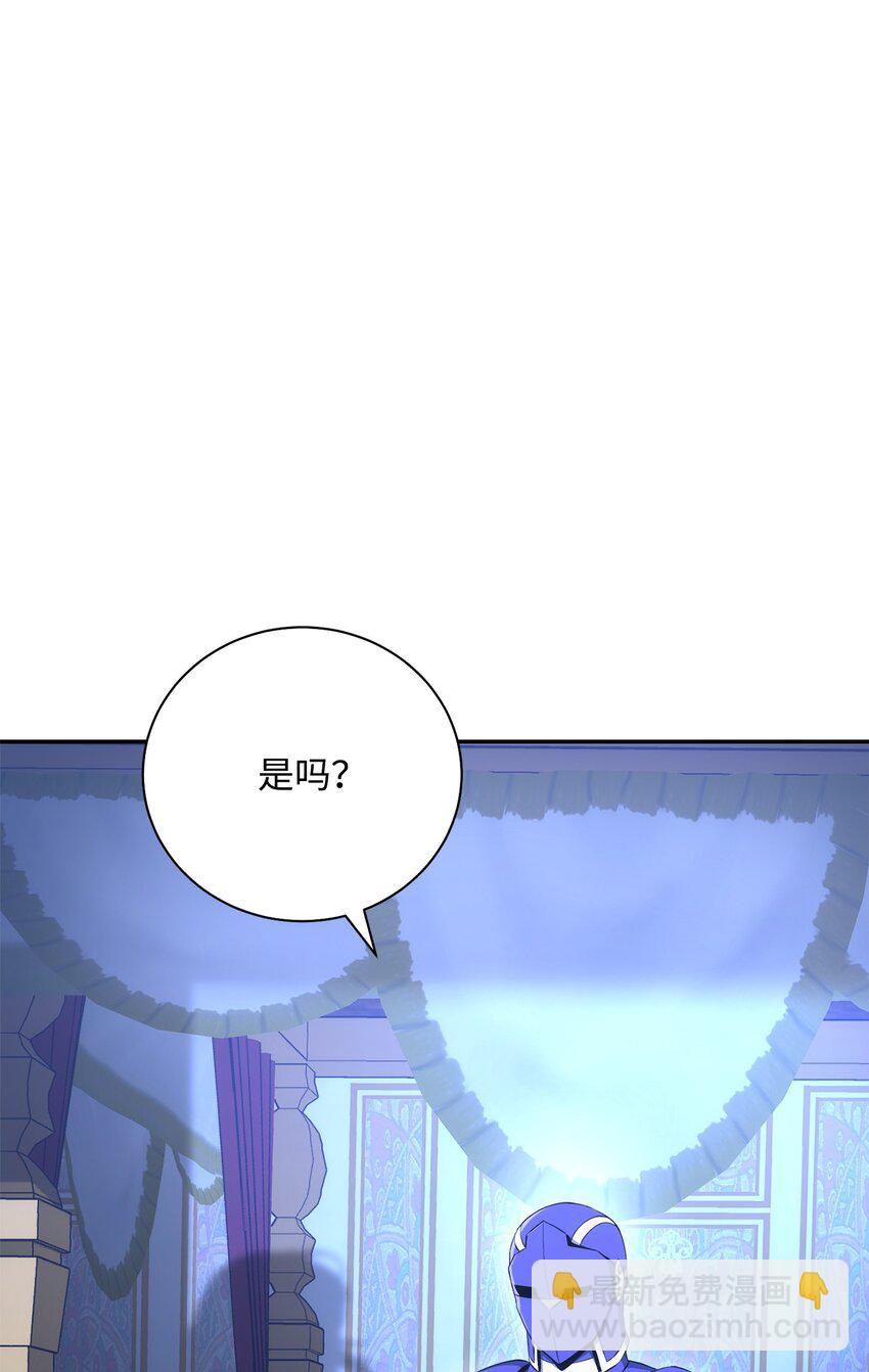 從1級開始的異世界騎士 - 177 新武道大會(3/3) - 5