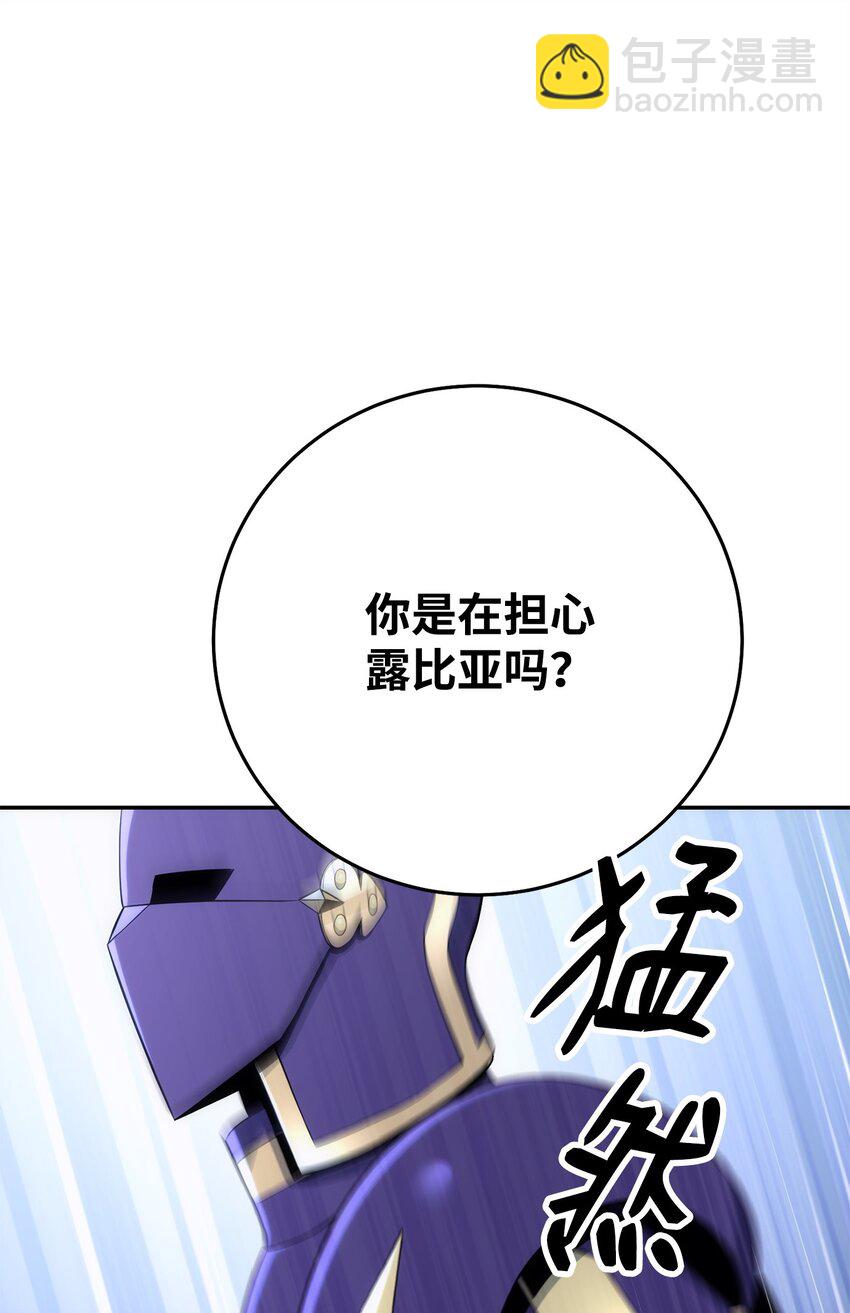 從1級開始的異世界騎士 - 177 新武道大會(3/3) - 2