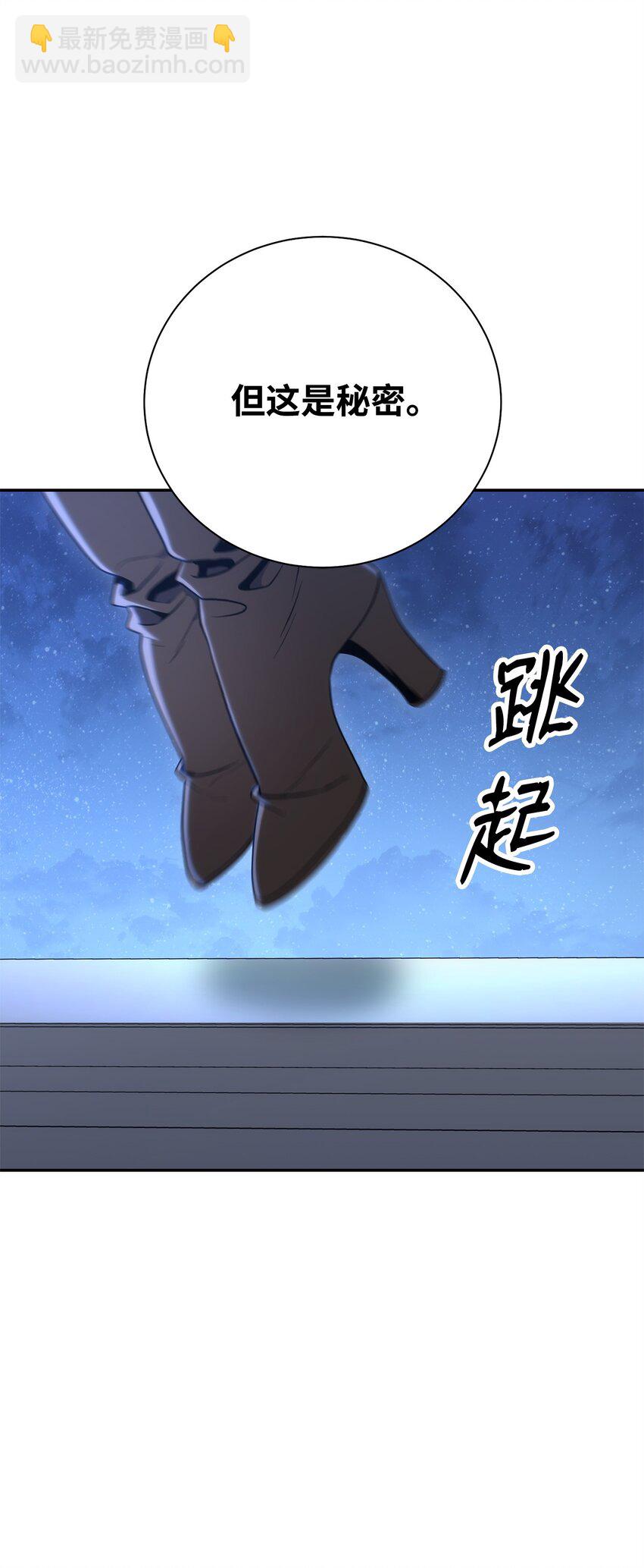 從1級開始的異世界騎士 - 177 新武道大會(3/3) - 6