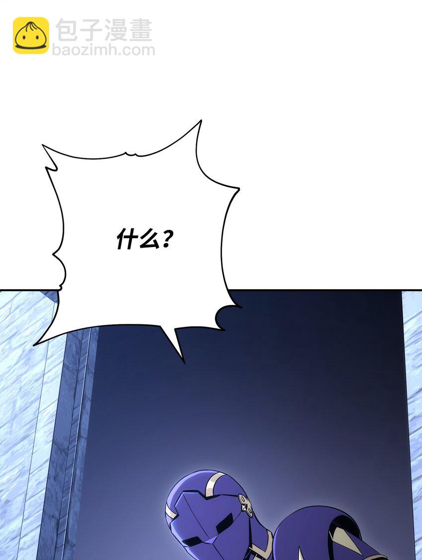 從1級開始的異世界騎士 - 177 新武道大會(3/3) - 4