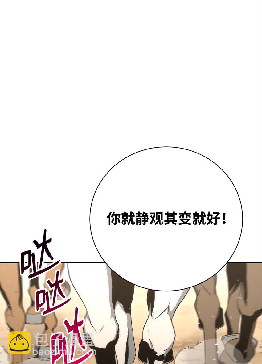 從1級開始的異世界騎士 - 177 新武道大會(3/3) - 2