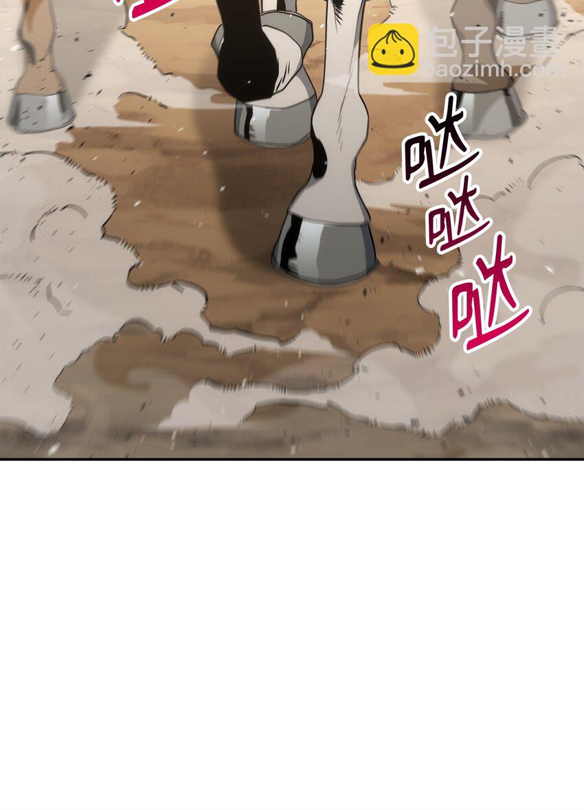 從1級開始的異世界騎士 - 177 新武道大會(3/3) - 3