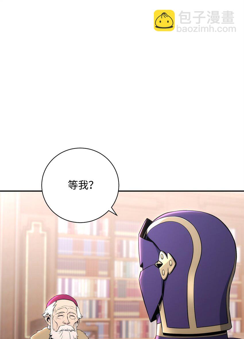 從1級開始的異世界騎士 - 177 新武道大會(1/3) - 8