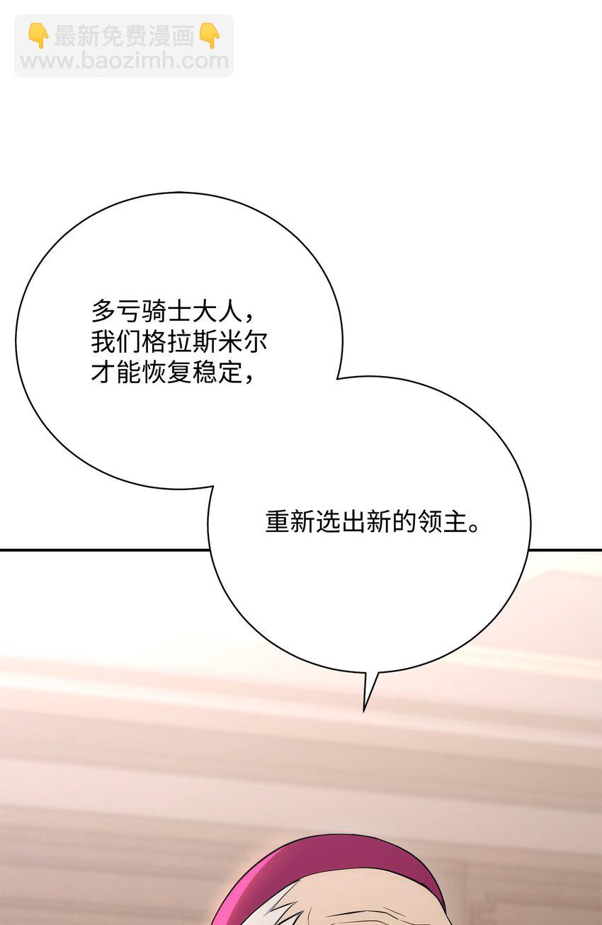 從1級開始的異世界騎士 - 177 新武道大會(1/3) - 2