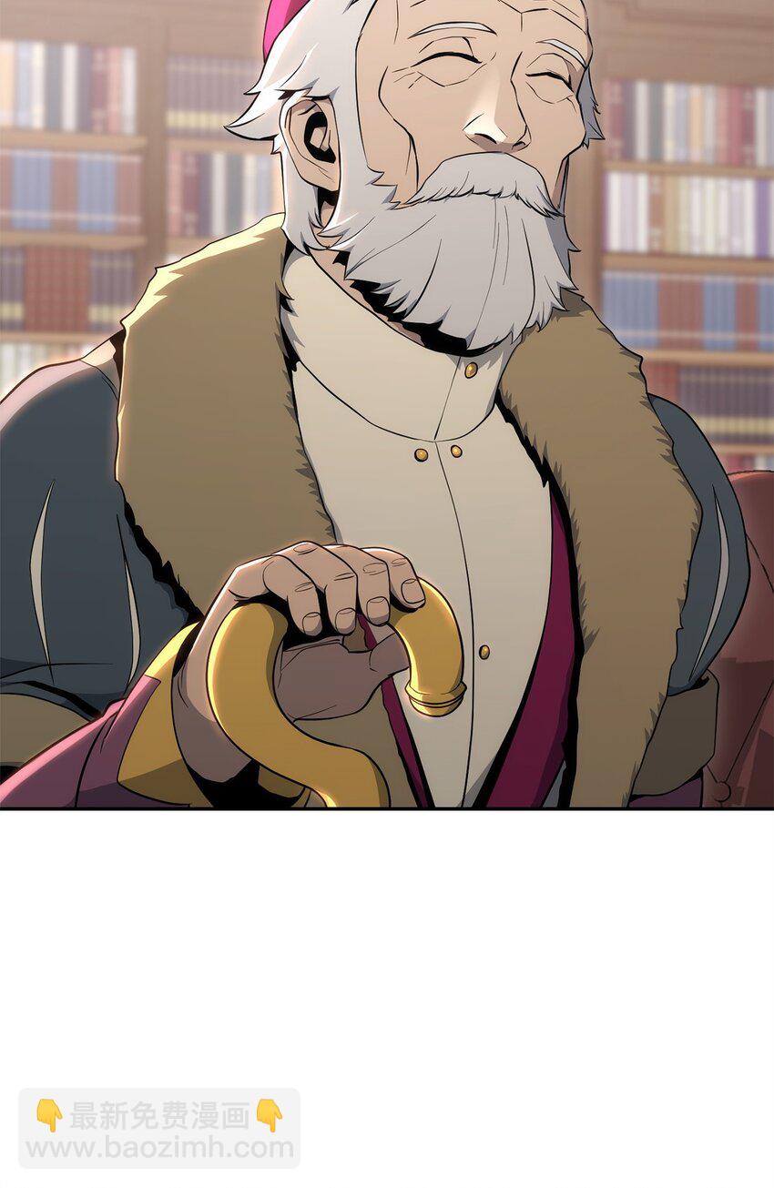 從1級開始的異世界騎士 - 177 新武道大會(1/3) - 3