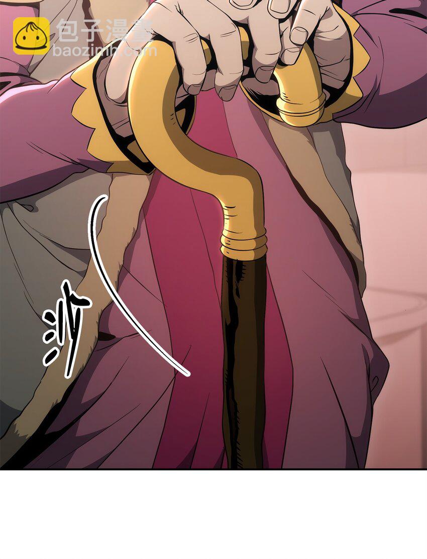 從1級開始的異世界騎士 - 177 新武道大會(1/3) - 6