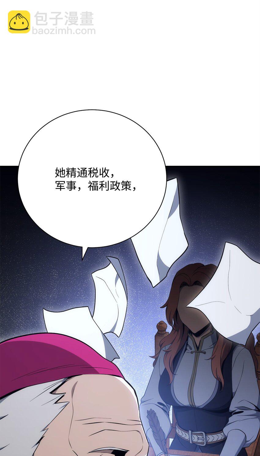 從1級開始的異世界騎士 - 177 新武道大會(1/3) - 2