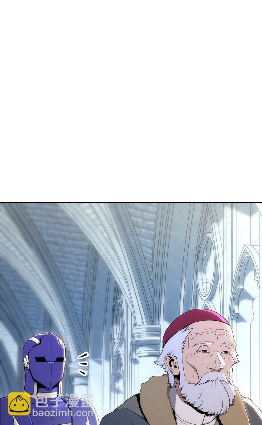 從1級開始的異世界騎士 - 177 新武道大會(1/3) - 8