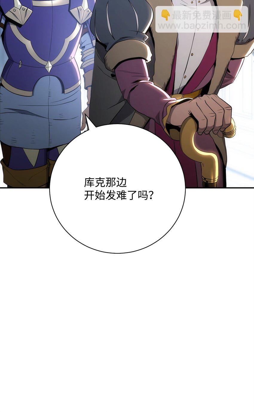 從1級開始的異世界騎士 - 177 新武道大會(1/3) - 1