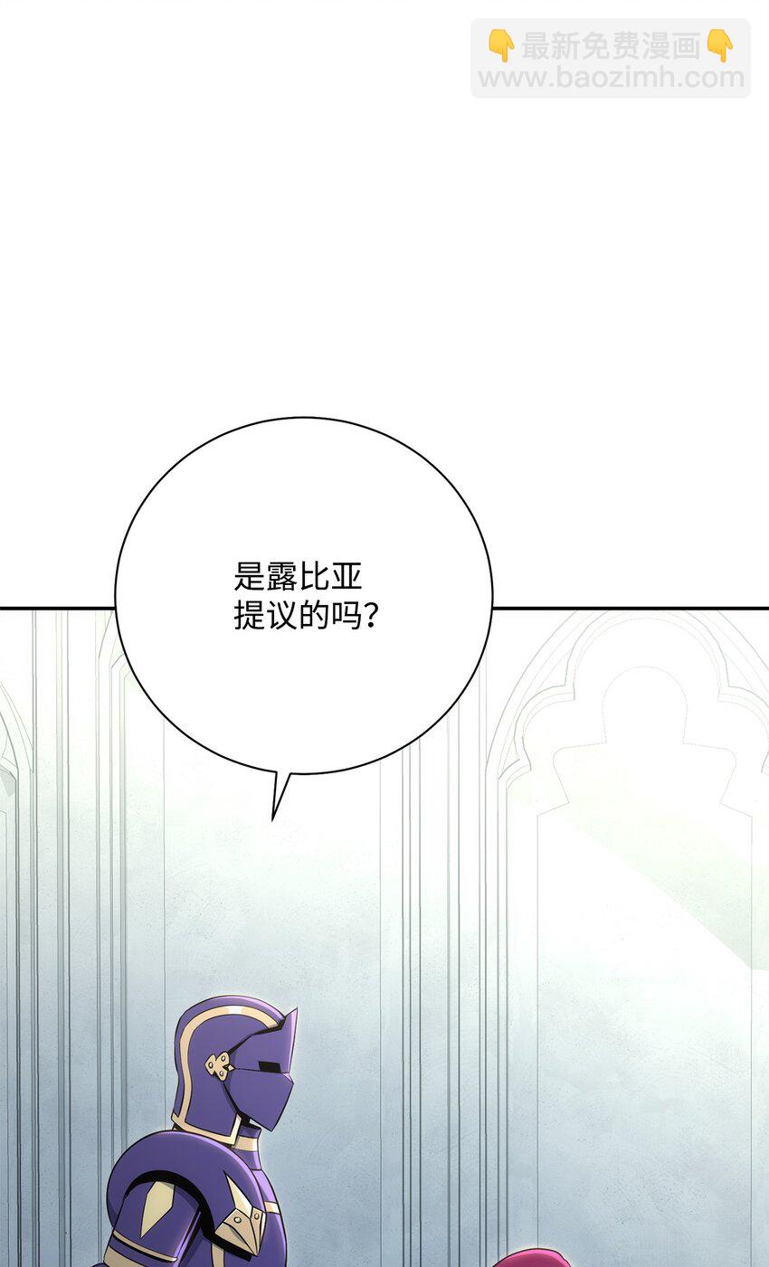 從1級開始的異世界騎士 - 177 新武道大會(2/3) - 5