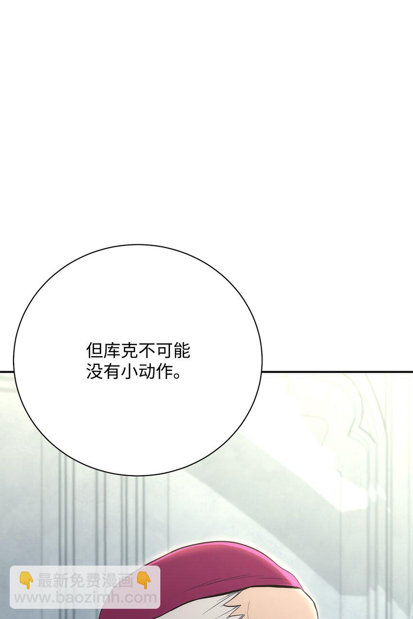 從1級開始的異世界騎士 - 177 新武道大會(2/3) - 7