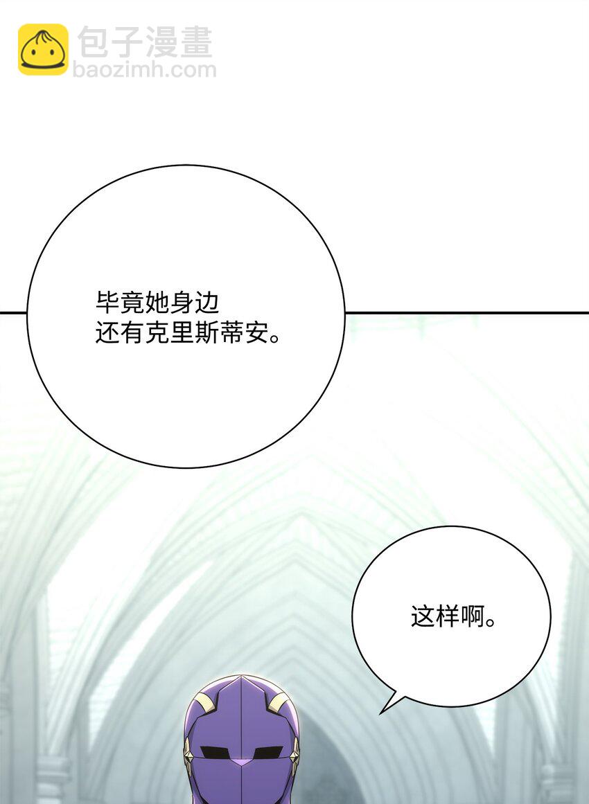 從1級開始的異世界騎士 - 177 新武道大會(2/3) - 2