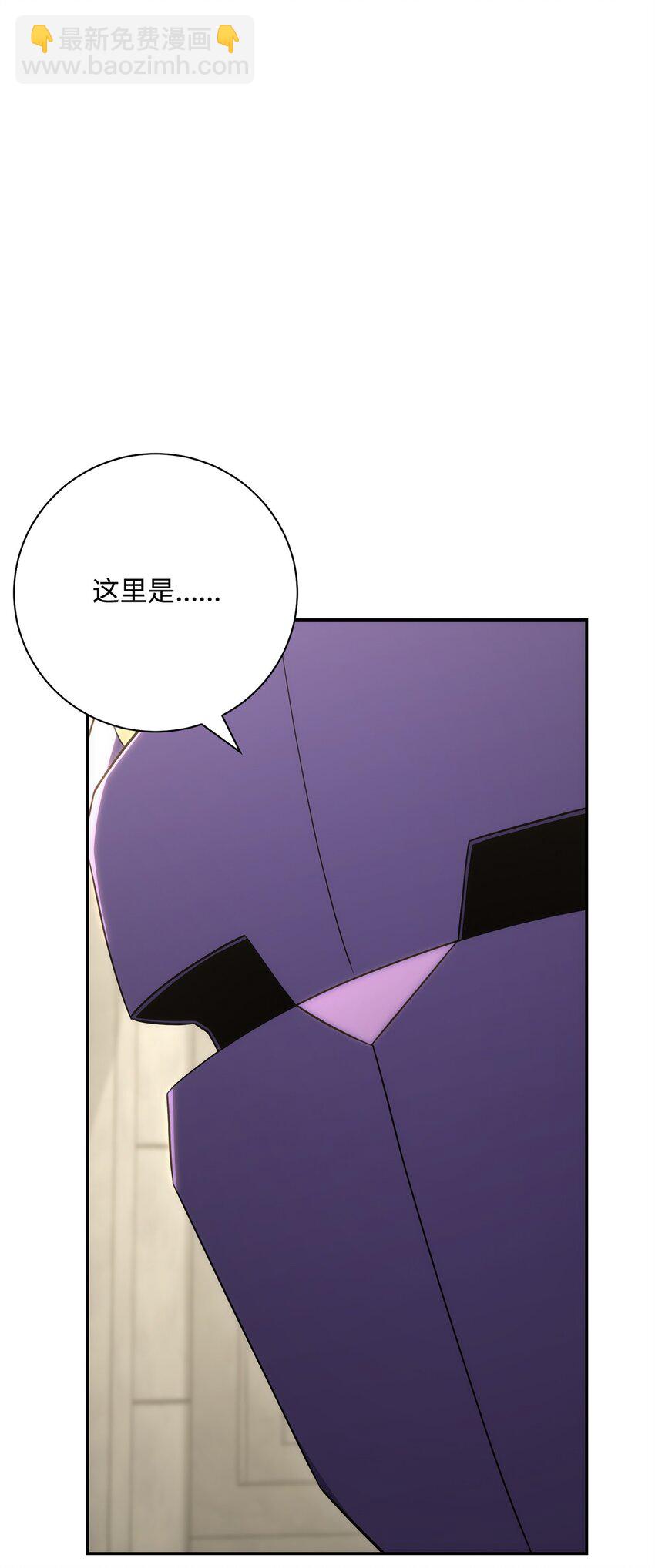 從1級開始的異世界騎士 - 177 新武道大會(2/3) - 8