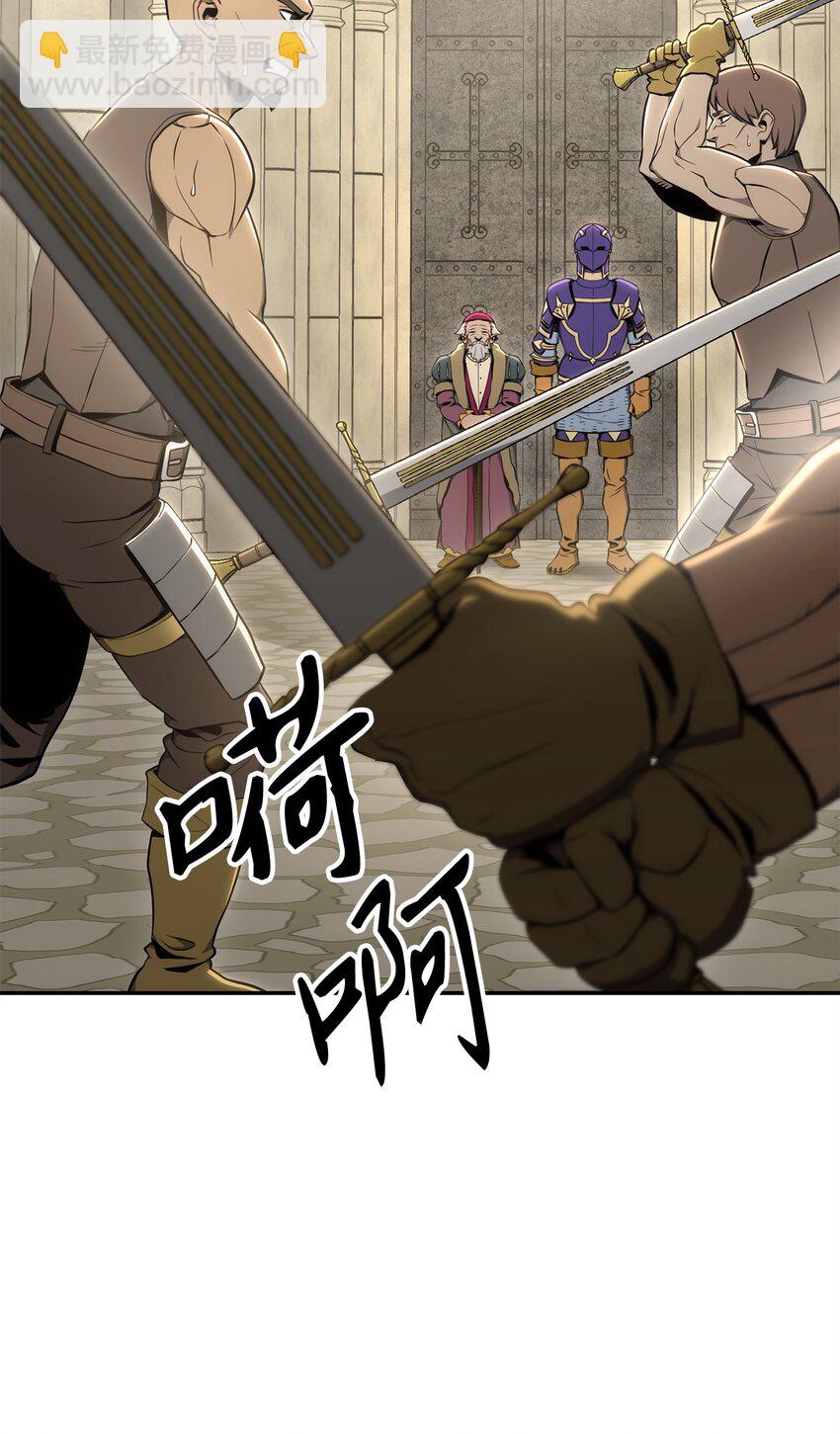 從1級開始的異世界騎士 - 177 新武道大會(2/3) - 3