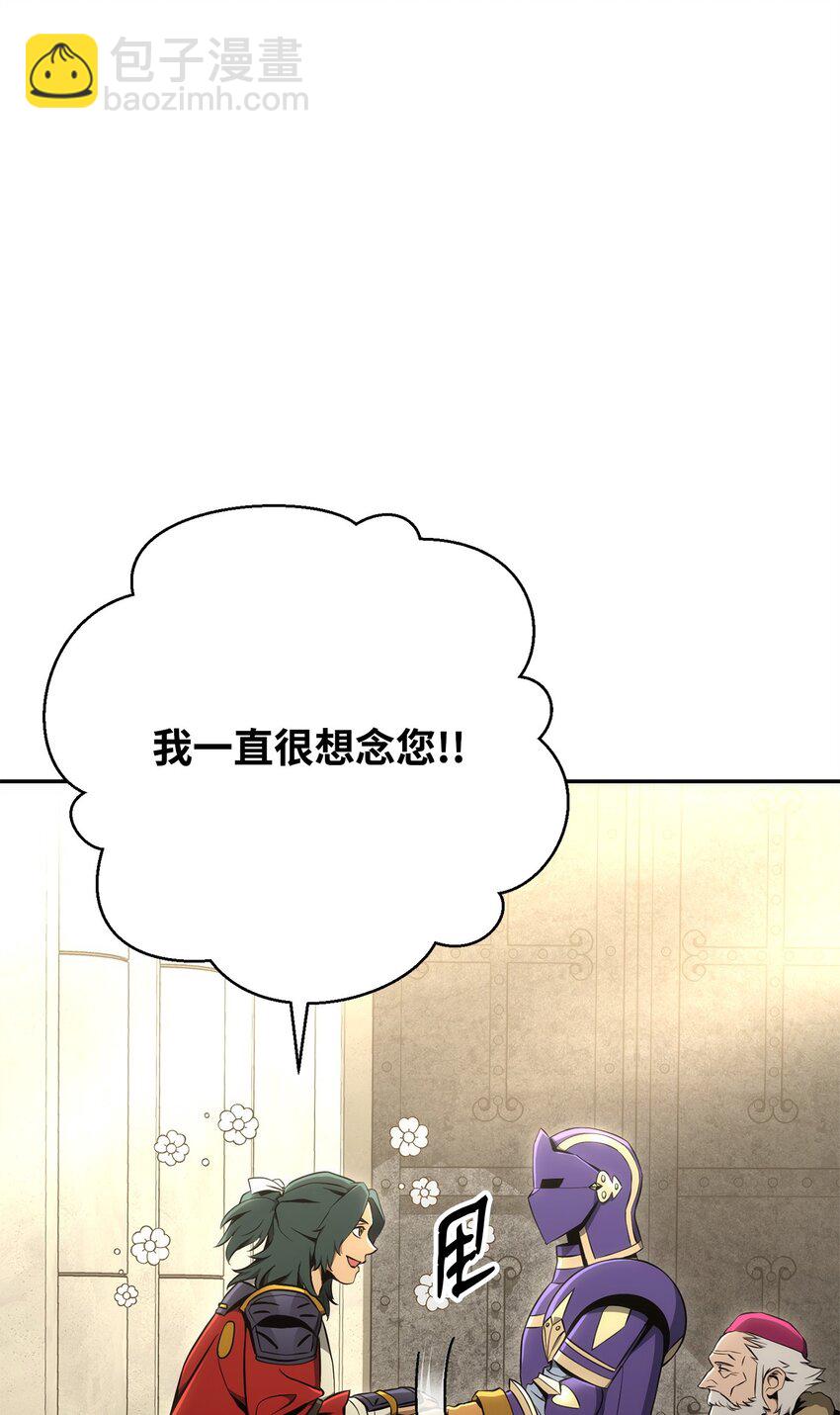 從1級開始的異世界騎士 - 177 新武道大會(2/3) - 4