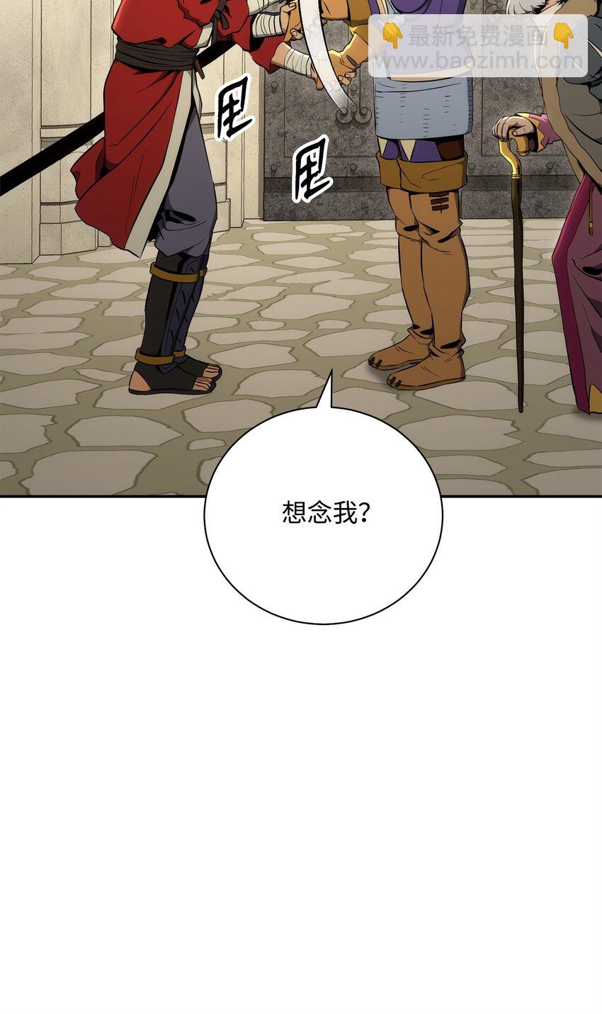 從1級開始的異世界騎士 - 177 新武道大會(2/3) - 5