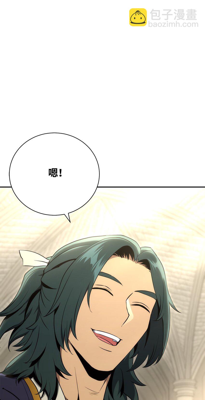 從1級開始的異世界騎士 - 177 新武道大會(2/3) - 6