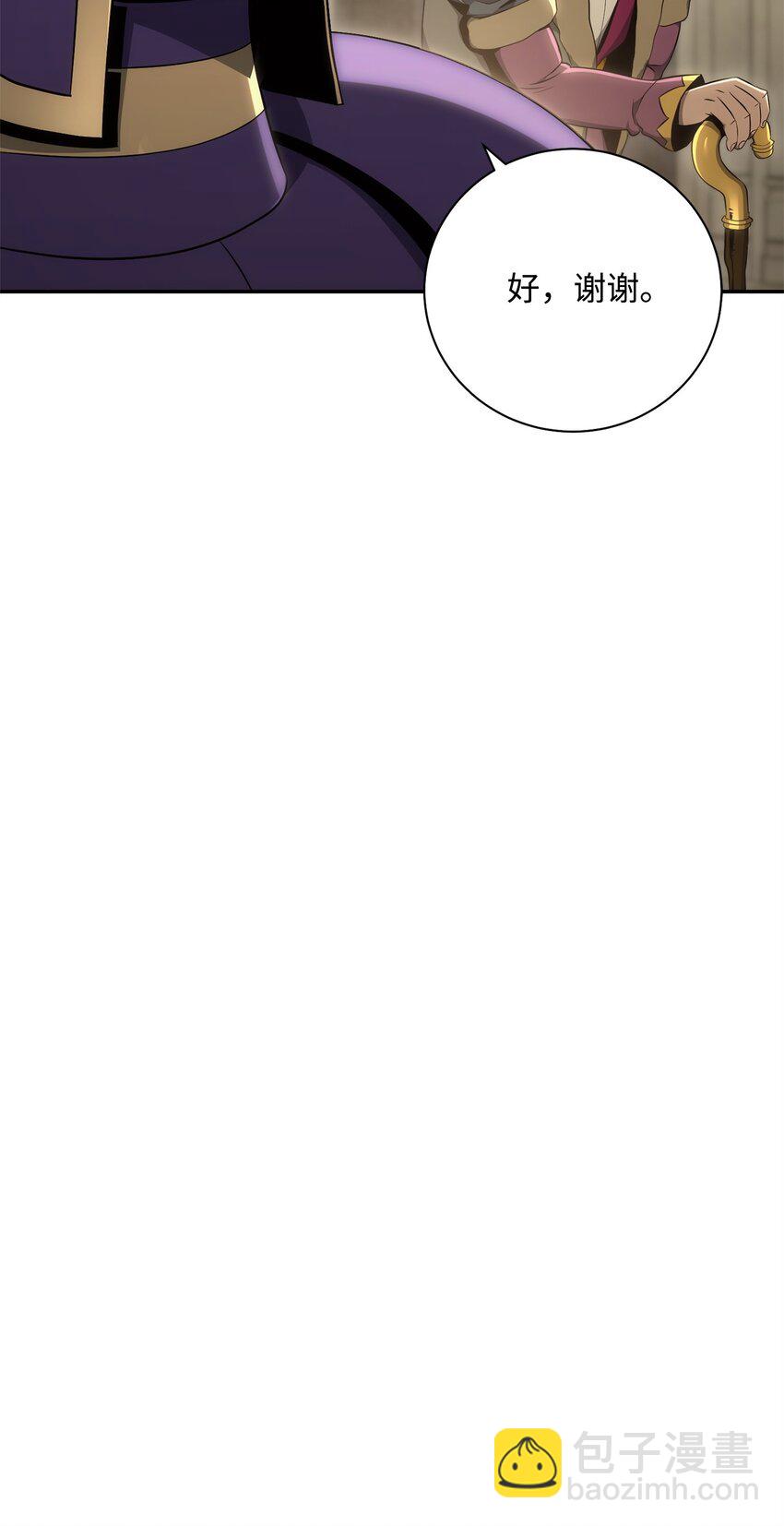 從1級開始的異世界騎士 - 177 新武道大會(2/3) - 8