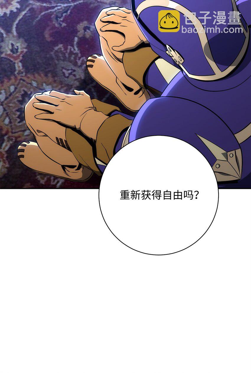 從1級開始的異世界騎士 - 177 新武道大會(2/3) - 7