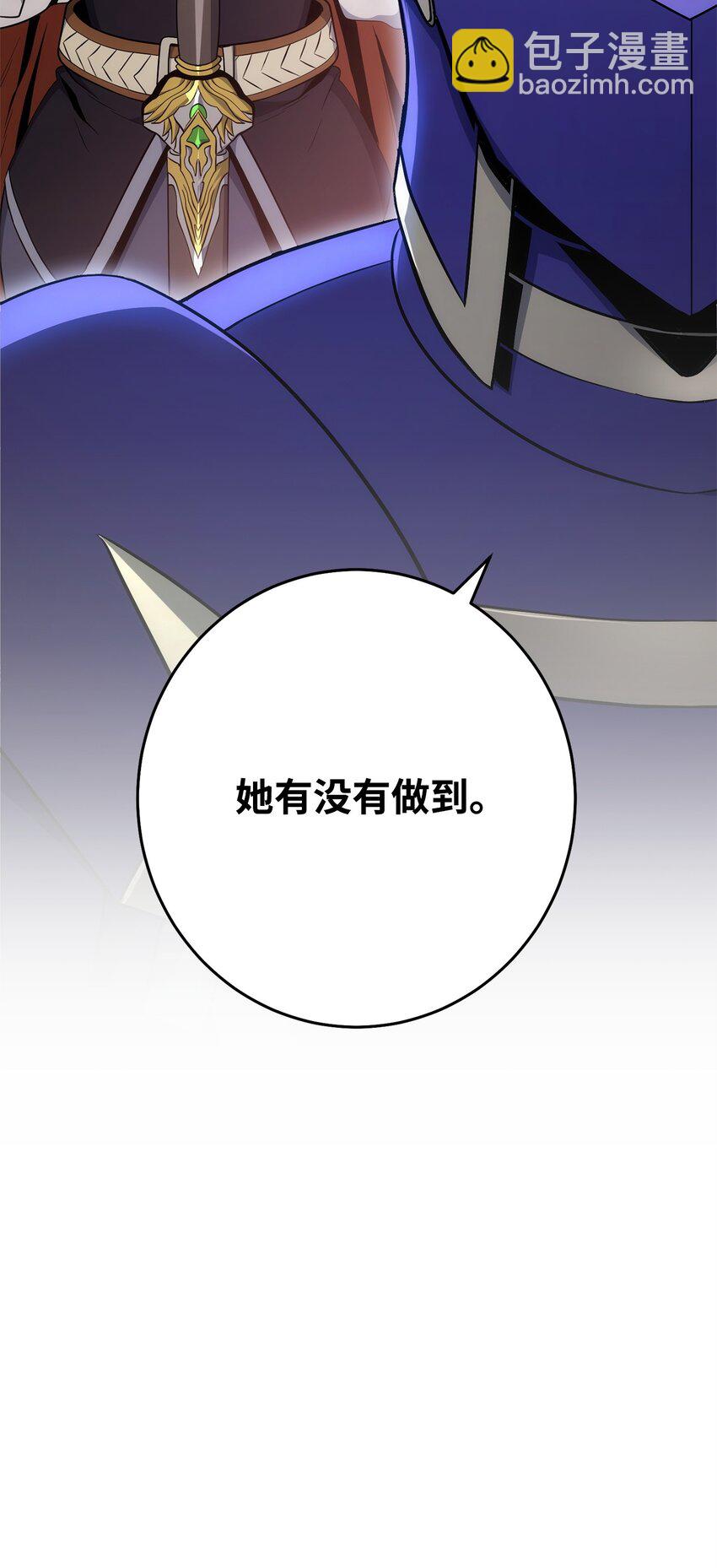 從1級開始的異世界騎士 - 177 新武道大會(2/3) - 1