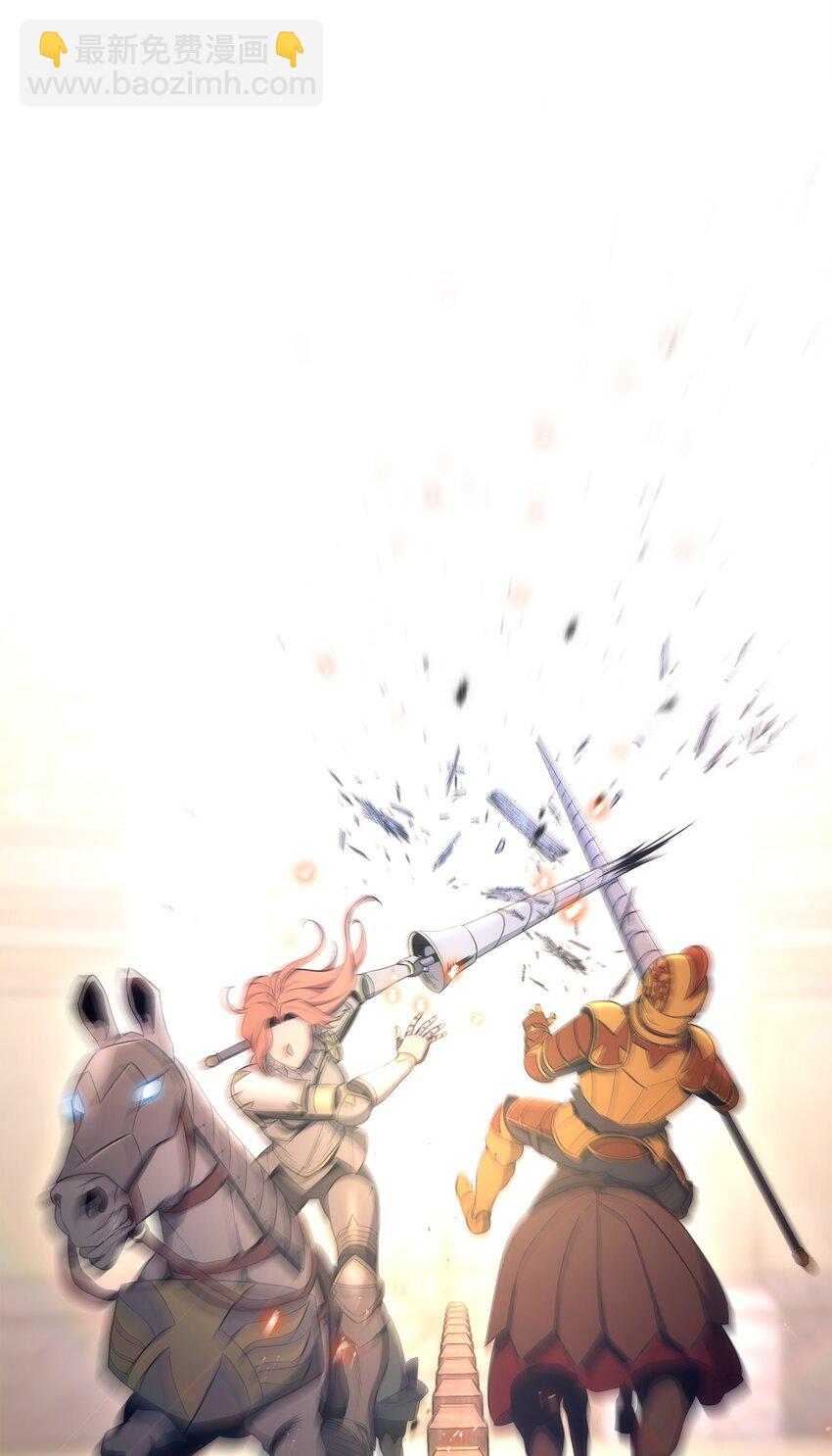 從1級開始的異世界騎士 - 179 阿特拉之劍(3/3) - 6