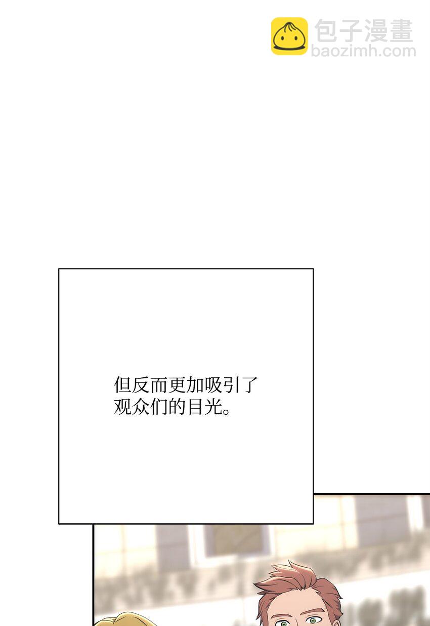 從1級開始的異世界騎士 - 179 阿特拉之劍(3/3) - 8