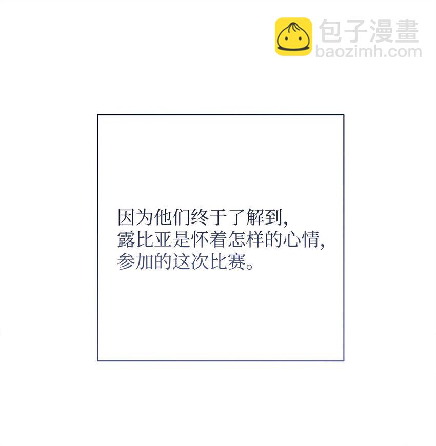 從1級開始的異世界騎士 - 179 阿特拉之劍(3/3) - 3