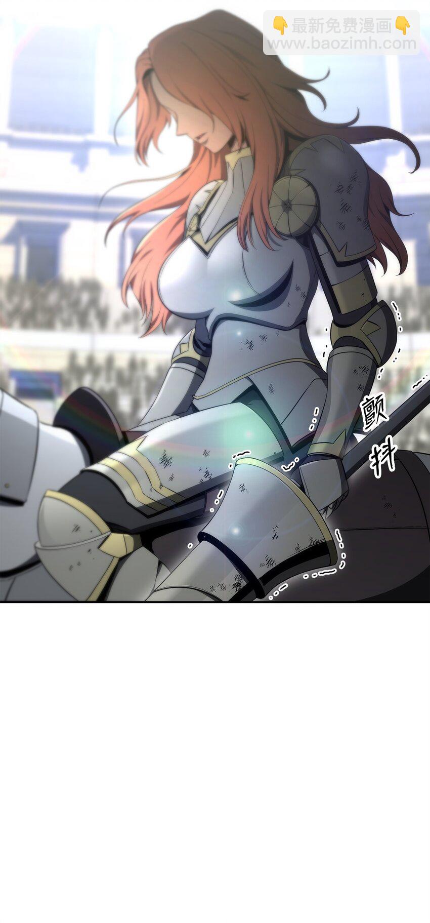 從1級開始的異世界騎士 - 179 阿特拉之劍(3/3) - 4