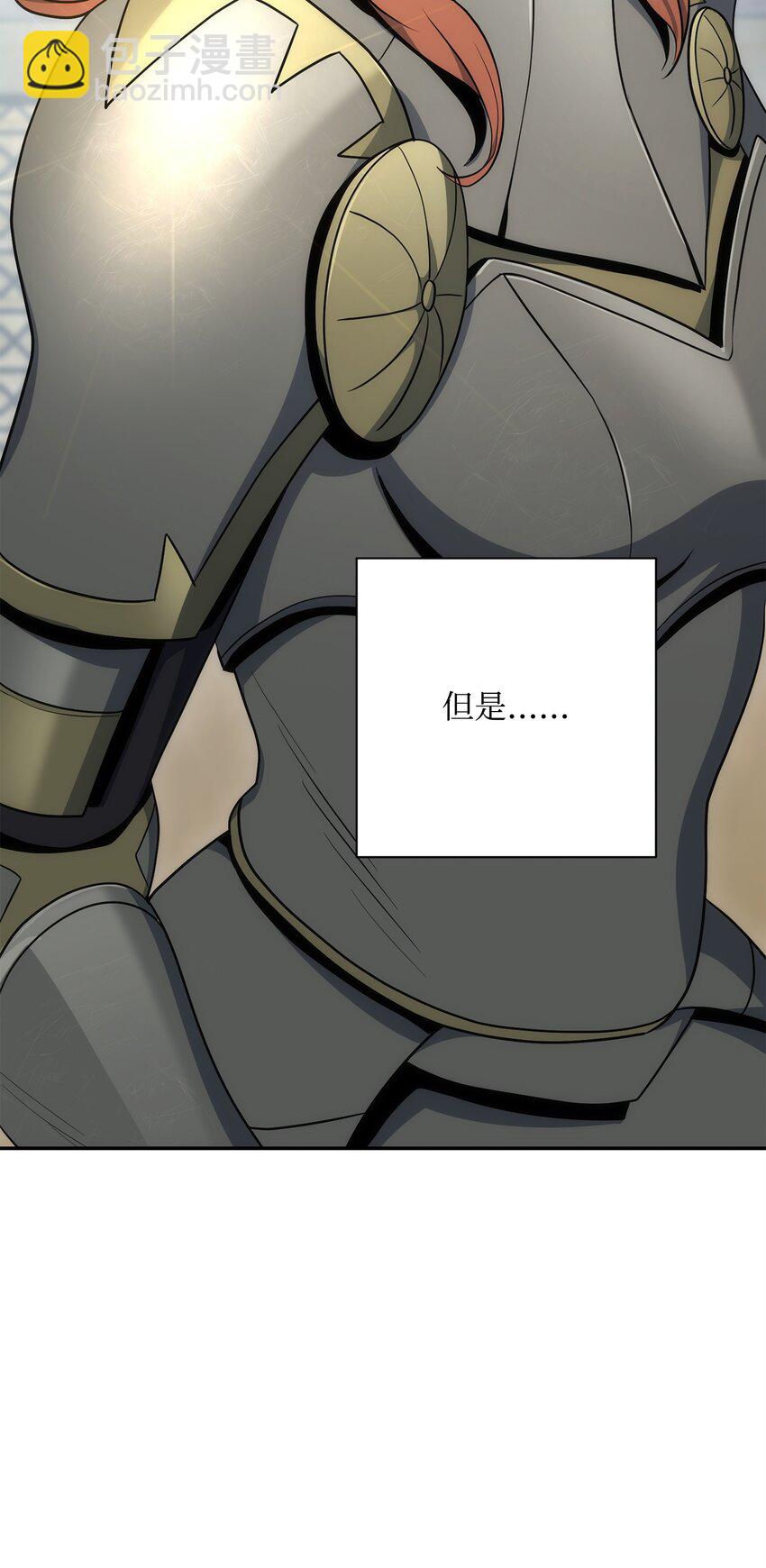 從1級開始的異世界騎士 - 179 阿特拉之劍(3/3) - 8